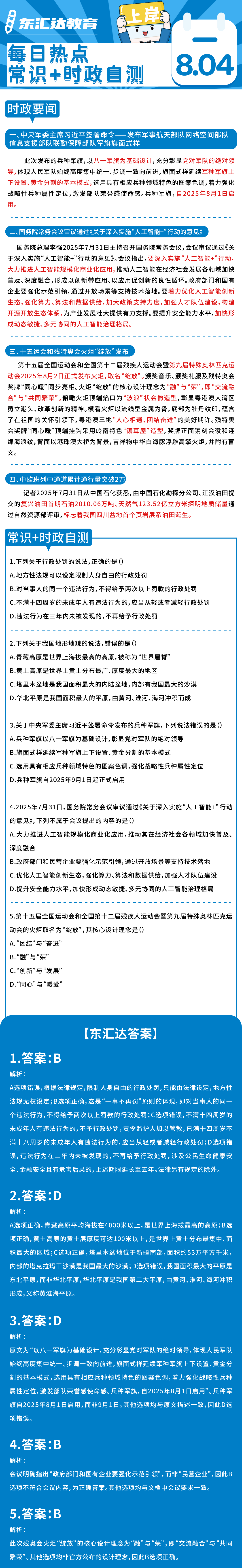 c6adf5d0ad9520c2ebf2ea1f535ec538.png