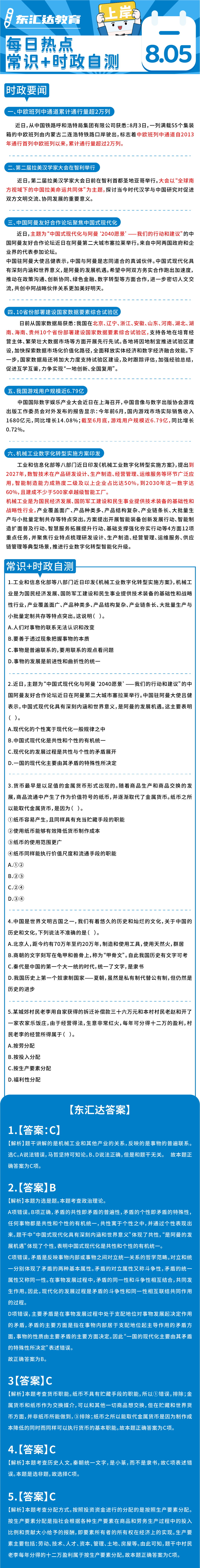 087d56c30ce3773a735d3bd07602697b.png