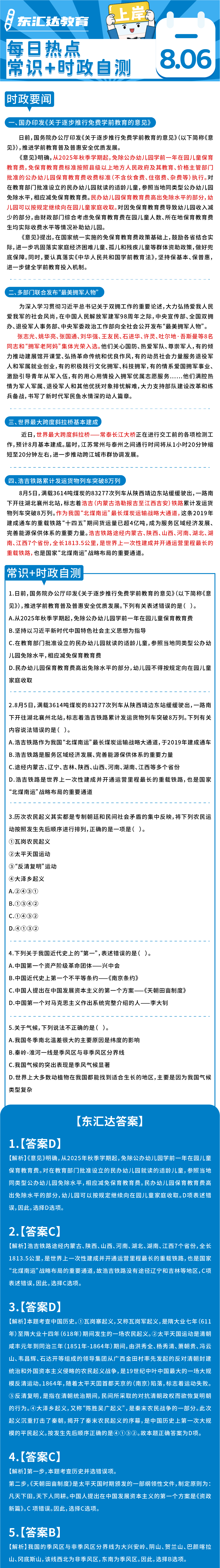 8f2ac4afbb1bc900598b531081a51513.png