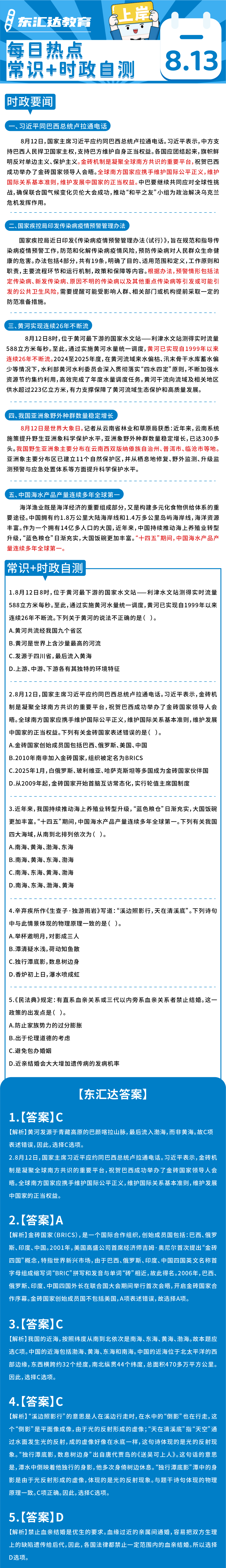 b13bb89594980847397caf6840b72f8b.png