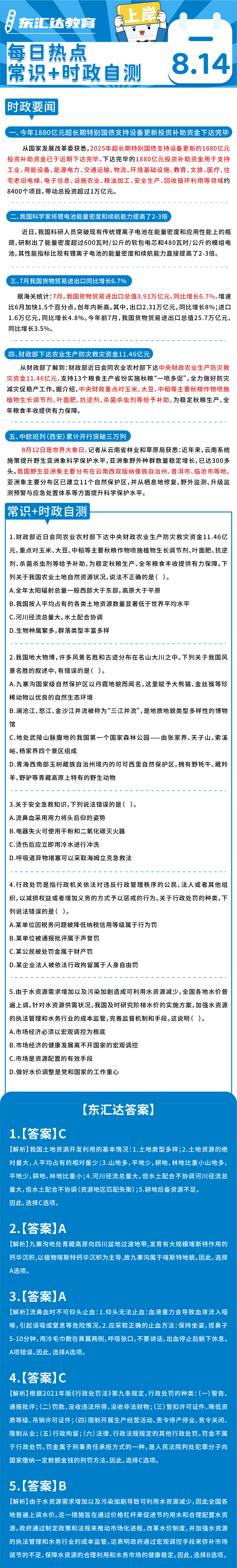 6d21759f5247c4f490e6dc84d6a2de6f.png