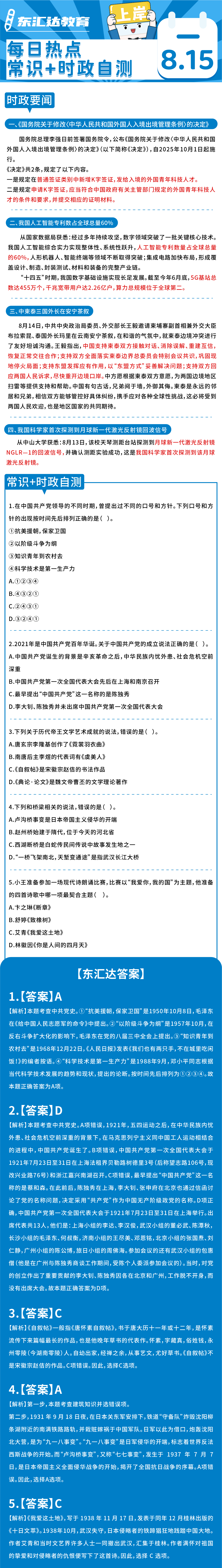 0716a1027510304c0ba16b745e76f470.png