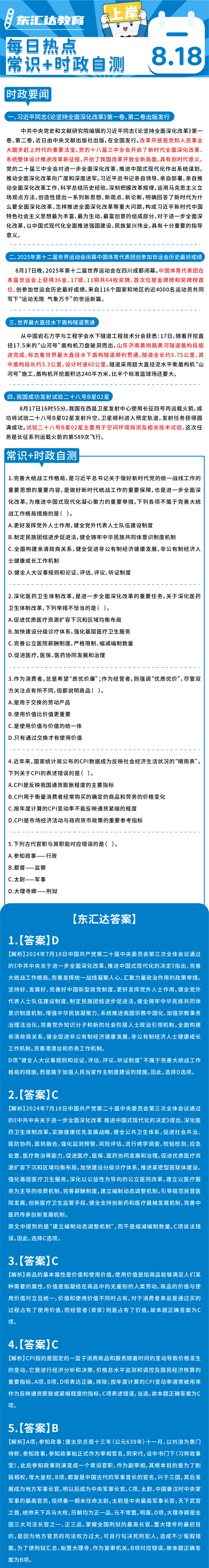 8bca461e8bb61c0692c750ef082ca653.png