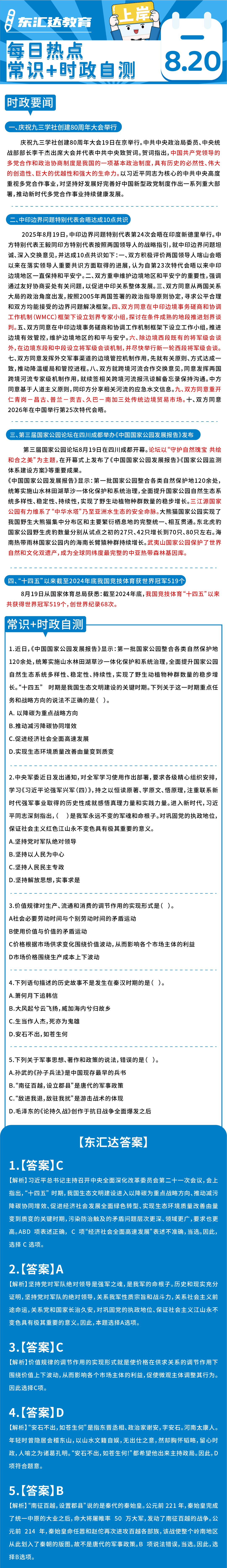 d6351dd153c56b6eb34bfb3b252467a8.png