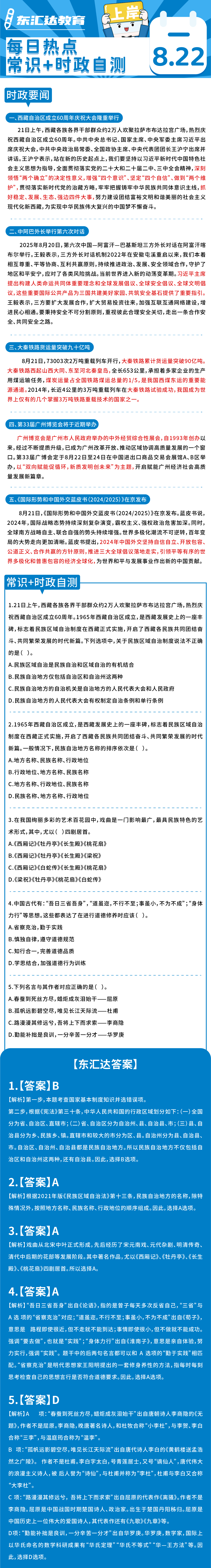 51b9716c94942fe3dc554cadad703ee3.png