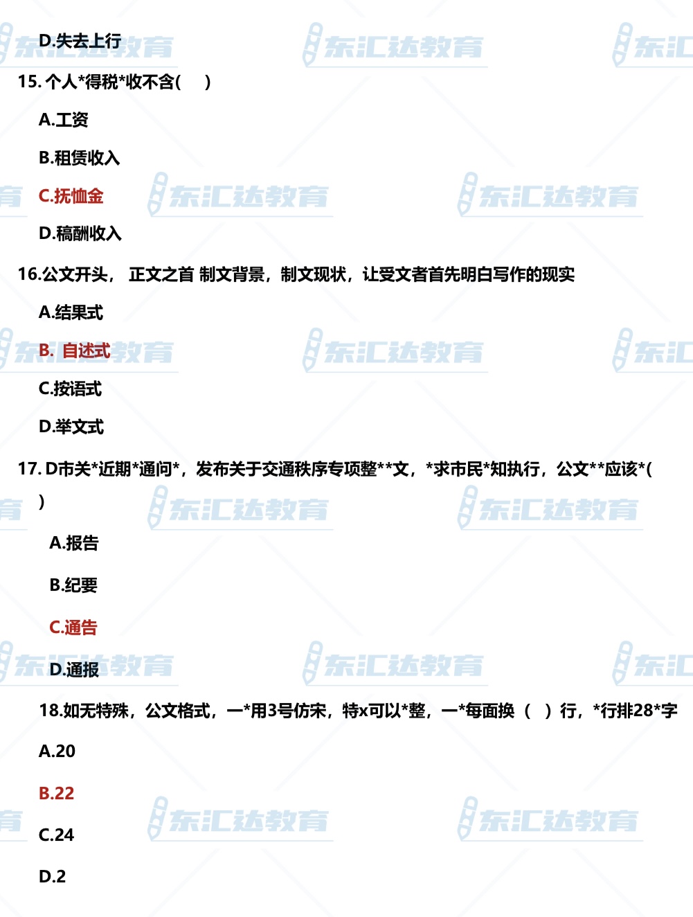 c869abf26d9402b9a9b473e58457dac3[1].jpg