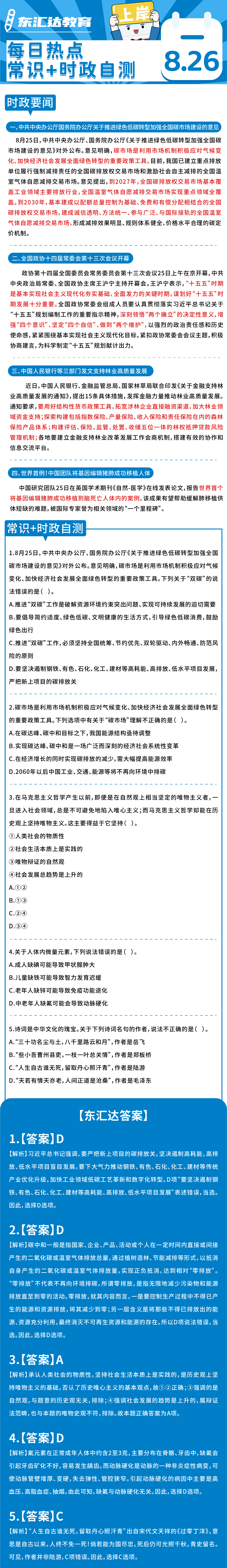 26144b5a230827b5954c0e3bf1cf9ef2.png