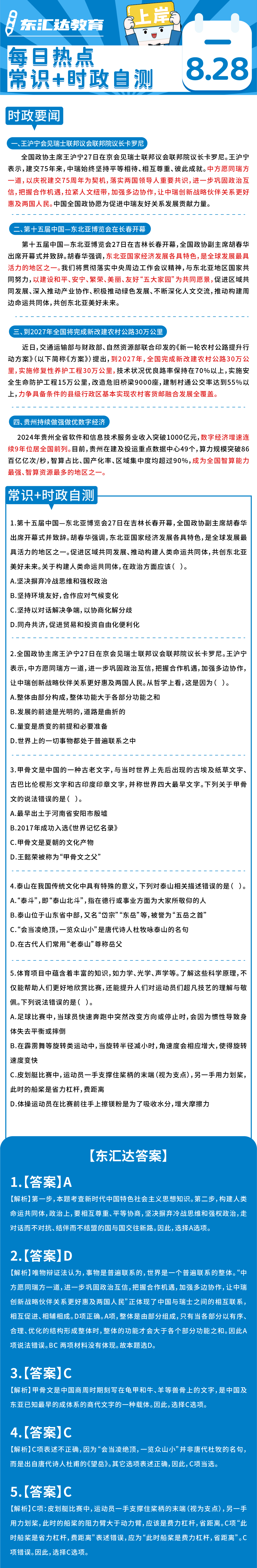 ded5482c46fcf522688e9b236519962f.png