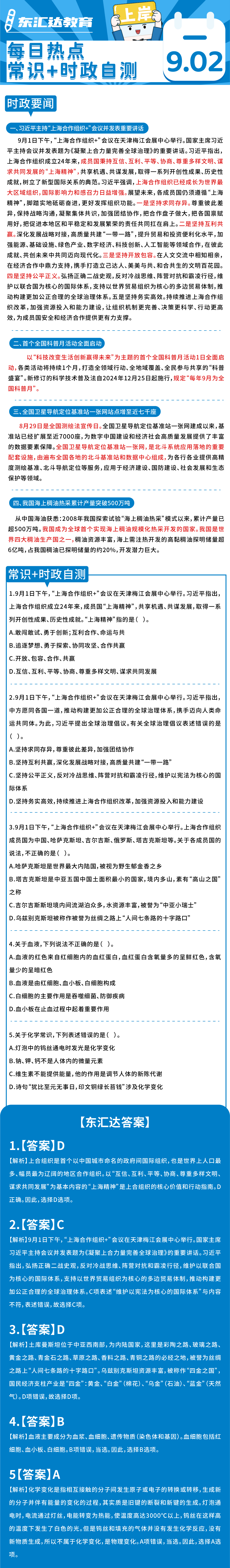 5b128a6336ecd945ec820c5936f1741f.png