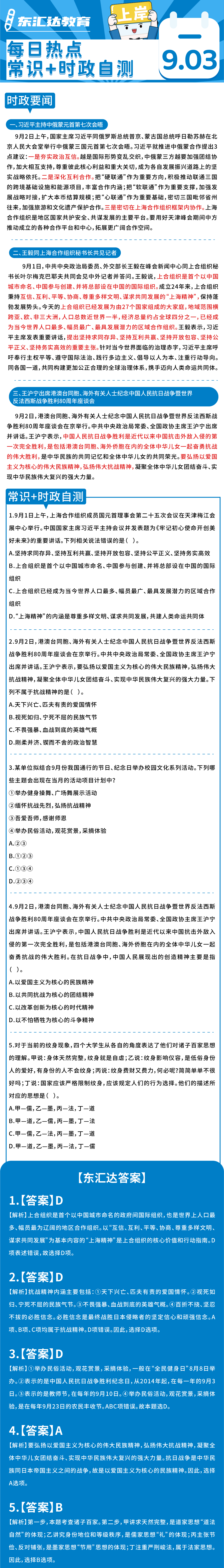 1147ebf24b5d660e5ef633d53a63988f.png