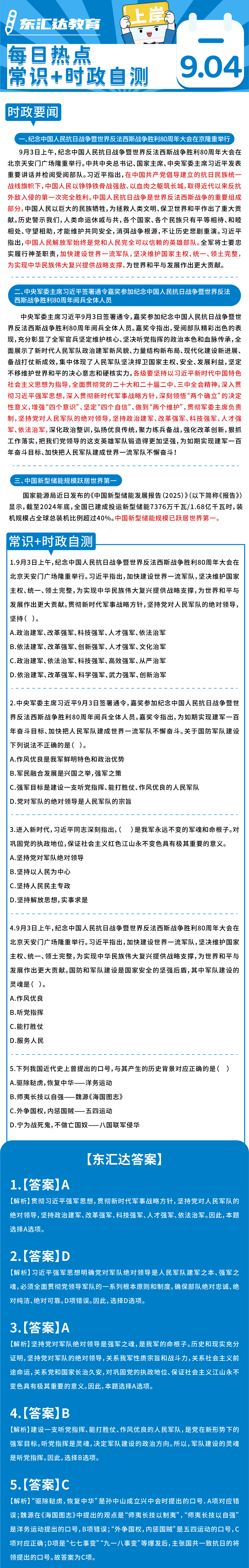 980055258dbffa9ac1eea2cf88512ca9.png