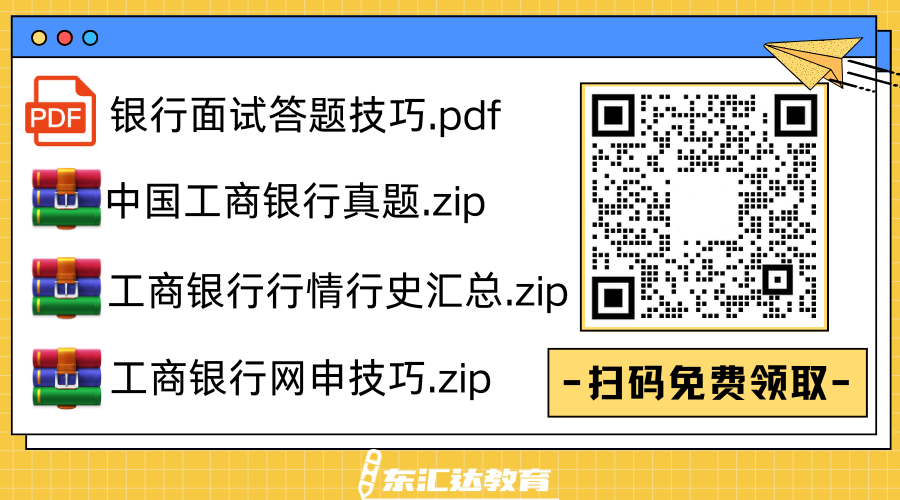 黄蓝白色描边插画通用个人名片公众号二维码（横版）(9).png
