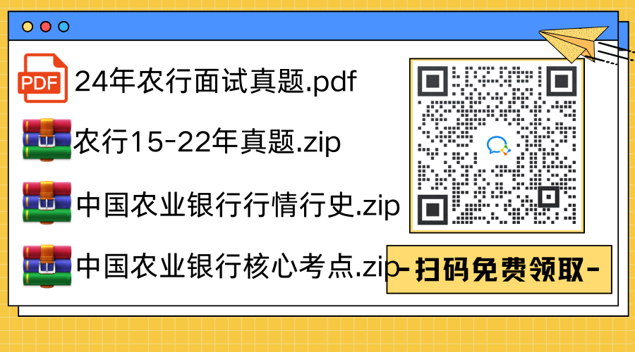 农行.png