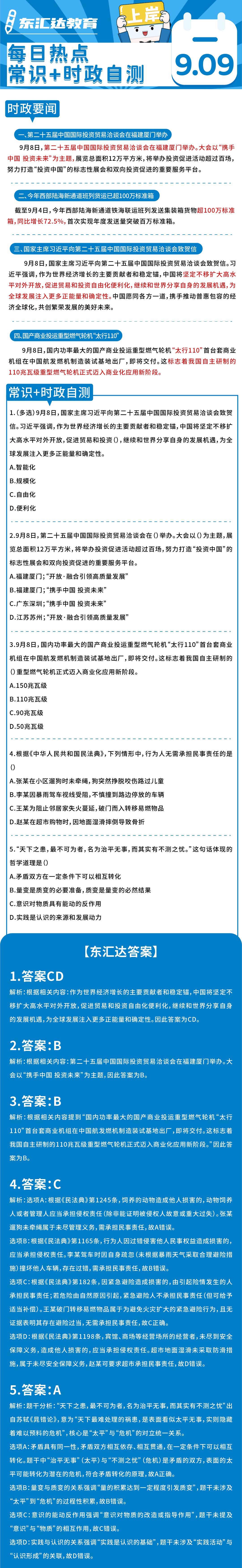 dcecf4816d80692c4e04109790c21321.png