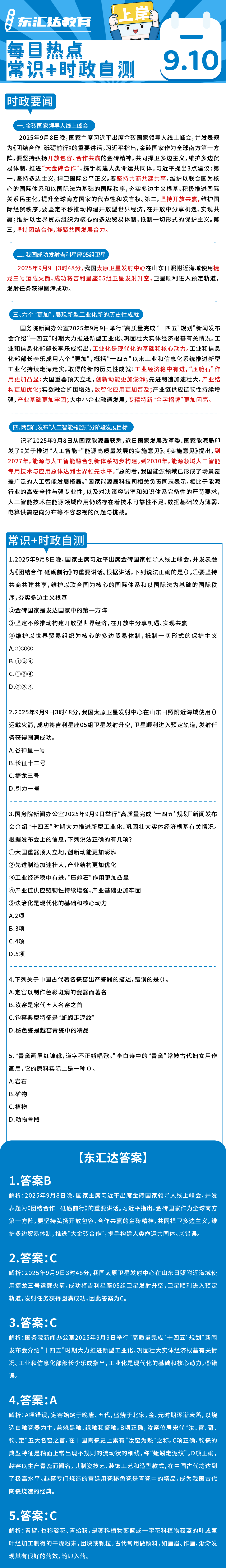 c2f1f13362beed0233dd7cca891fbf5f.png