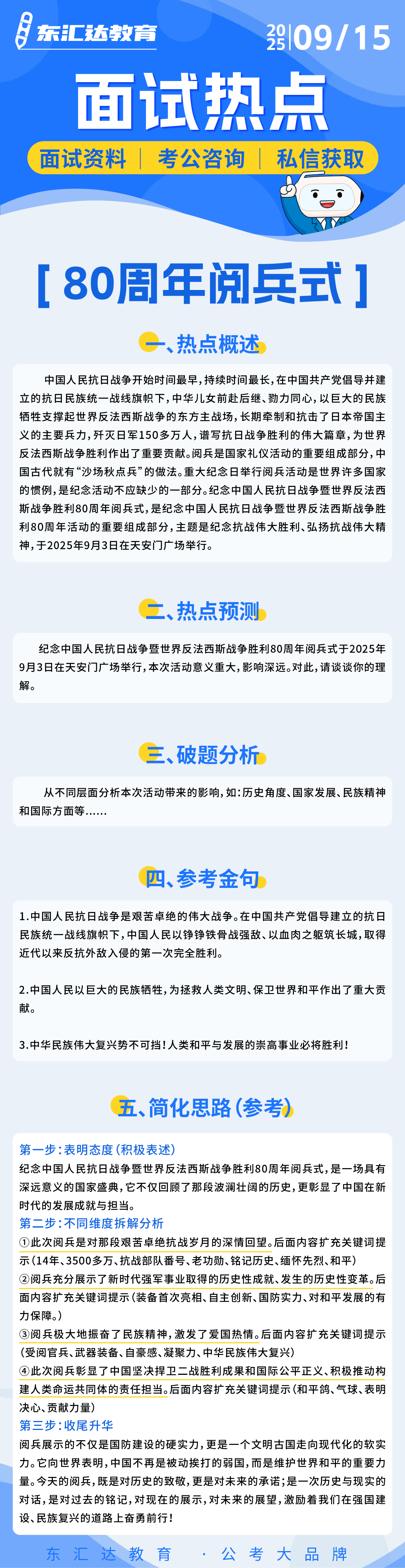 1bc578bb295ad2d3c1767215b5384287.png