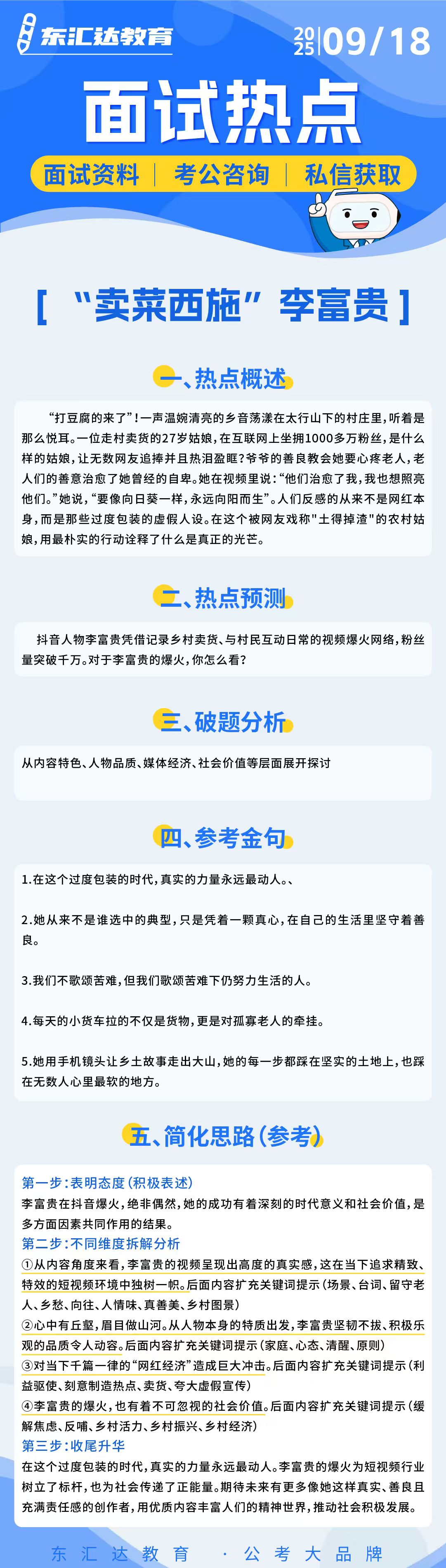 6f7585d16fc2780af202ddb4f21e4d59.jpg